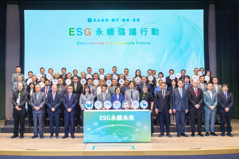 original The "E.SUN ESG Sustainability Initiative" on October 14 brought together a distinguished group of attendees, including Former President Tsai Ing-wen (front row, eighth from right), alongside leaders from various sectors. Pictured are (from front row left) E.SUN FHC Founder Mr. Yung-Jen Huang (third from left) and Chairman Mr. Joseph Huang (sixth from left), with Deputy Chairperson of the Financial Supervisory Commission (FSC) Dr. Chen Yen-Liang (seventh from right) and Director-General of the Banking Bureau Mr. Cheng-Chang Tung (fourth from right), along with scholars, CEOs of leading enterprises, representatives from medical institutions, and AI organizations.