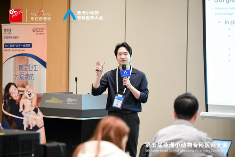 thumbnail NAMF会长Eom Taeheum博士以“犬二尖瓣关闭不全的根治性治疗：心脏直视手术概述与临床病例”为题发表深度演讲。（照片：NEL动物医学基金会）
