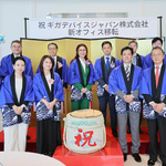  GigaDevice approfondisce l'impegno nei confronti del Giappone, promuovendo i servizi locali e la collaborazione globale