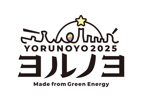 yorunoyo 2025 Logo