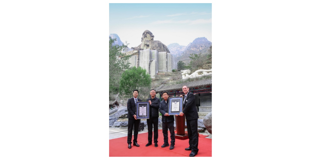 The Laozi Statue and Jade Seal Stone Carving at Shenglian Mountain Receive Dual Lawrence World Records Certification