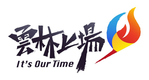 Yunlin County Government Logo