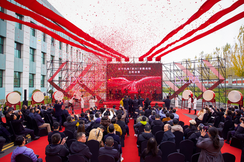 original Executives and local dignitaries gathered to celebrate the grand opening of The LYCRA Company's state-of-the-art spandex manufacturing facility in Yinchuan, China, on November 7, marking a significant milestone in regional investment and the company's strong commitment to developing localized supply and distribution networks.