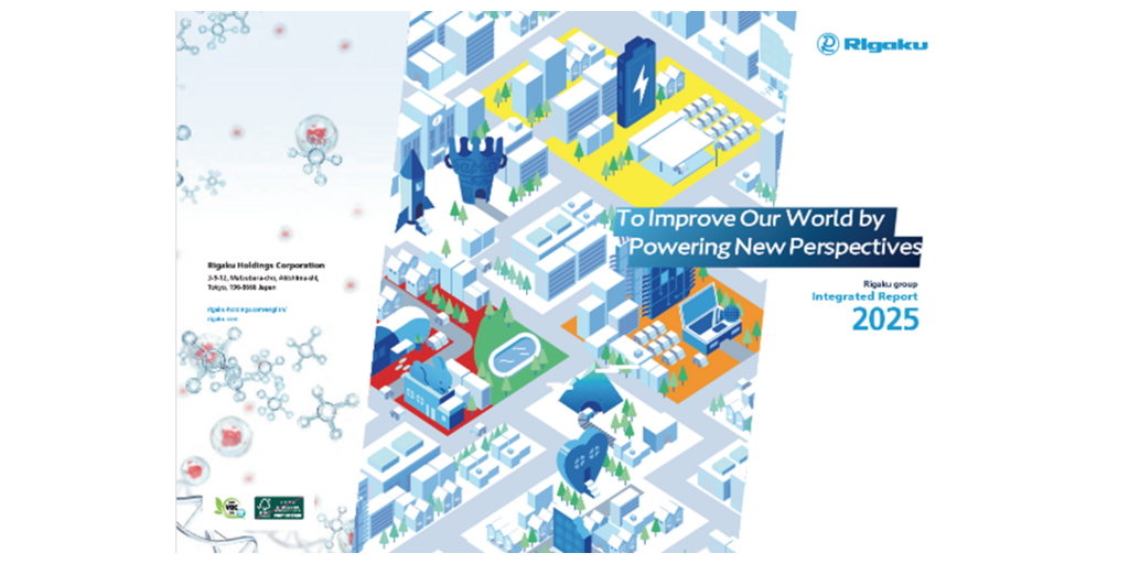  Rigaku Holdings pubblica l'Integrated Report 2025