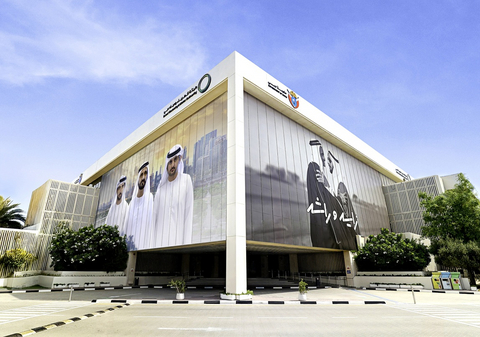 thumbnail DEWA Head office (Photo: AETOSWire)