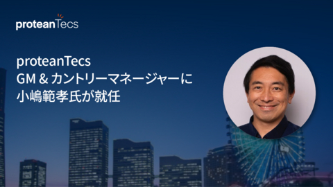 今後は国内のお客様との協業体制をさらに強化し、迅速で的確な技術サポートと共同開発を推進することで、日本市場における課題解決と製品価値の最大化に貢献してまいります。