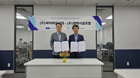 original From left, Lee Sil-kwon, CEO of Webcash Global, and Lee Moon-young, Head of CyberLogitec Vietnam, during the MOU signing ceremony (Photo: Webcash Global)