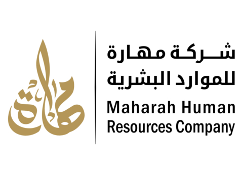 Maharah Human Resources Company Logo