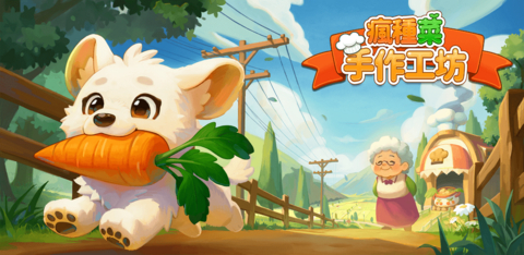 thumbnail RealFarm Craft is a hybrid simulation title blending farming, crafting, and adventure in a mysterious forest (Image: NeoGames)