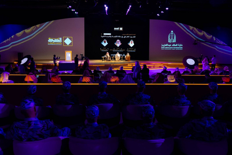 King Abdulaziz Foundation Organizes the First Edition of the Forum on the “History of Hajj and the Two Holy Mosques” in Jeddah (Photo: AETOSWire)