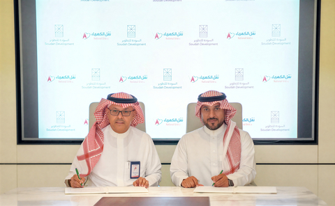 Soudah Development and National Grid Sign SAR 1.3 Billion Agreement to Power Soudah Peaks (Photo: AETOSWire)