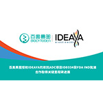 Biocytogen-IDEAYA_IDE034_IND_clearance-CN.jpg