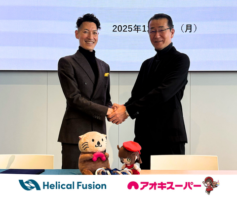 thumbnail Takaya Taguchi (left), CEO of Helical Fusion Co., Ltd. , and Masayuki Kono (right) Managing Director and Head of Administration Division of Aoki Super Co.,LTD. at the press conference held on December 8, 2025