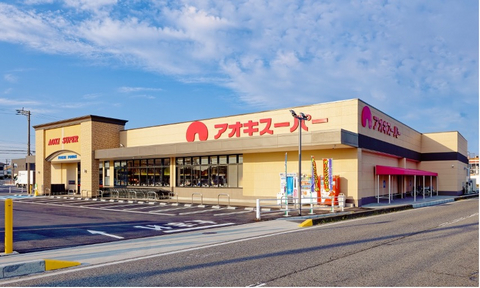 thumbnail Aoki Super, established in 1941 and headquartered in Nagoya, Aichi Prefecture, is a retail company that operates 50 food supermarkets throughout Aichi Prefecture.
