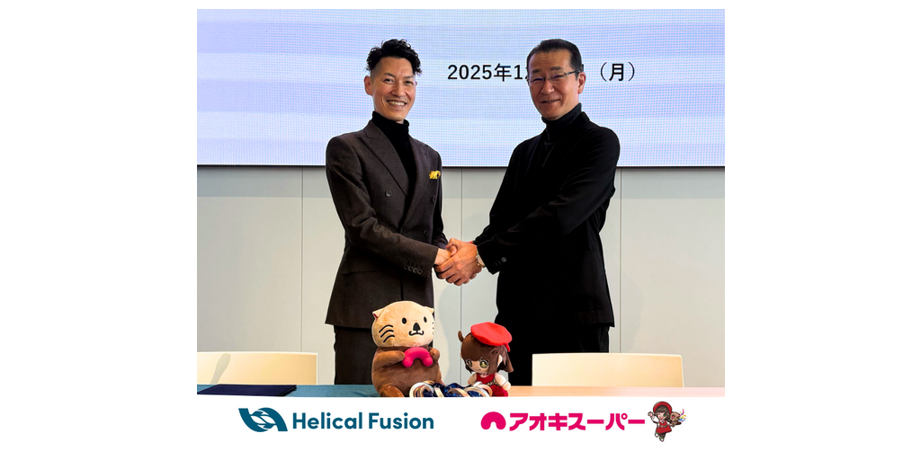  Helical Fusion firma il primo accordo con il Giappone per l'acquisto di energia da fusione con Aoki Super