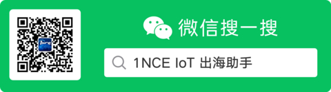 original 扫描二维码,关注微信服务号「1NCE IoT 出海助手」