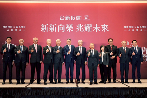 thumbnail Taishin Financial Holding Co. and Shin Kong Financial Holding Co. completed their merger on November 24. From left to right: TS Financial Holding Deputy General Manager Wu Hsin-hao, MasterLink Securities Corp. Chairman Chen Chun-hung, Shin Kong Life Insurance Co. Vice Chairman Hung Shih-chi, TS Financial Holding President Welch Lin, TS Financial Holding Co. Vice Chairman Wei Pao-sheng, Securities Investment Trust and Consulting Association of the R.O.C. Chairman You Chou-wen, TS Financial Holding Co. Chairman Thomas Wu, Taishin Securities Investment Trust Co. former Chairman Wu Kuang-hsiung, Taishin Securities Investment Trust Co. Chairwoman Lai Chao-yin, Vice Chairman Sam Lin, Taishin Securities Co. Chairman Jerry Guo, and Taishin Securities Investment Trust Co. General Manager Yeh Chu-chun.
