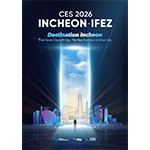 INCHEON_IFEZ_1217.jpg