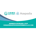Biocytogen-Acepodia-HI-CN.jpg