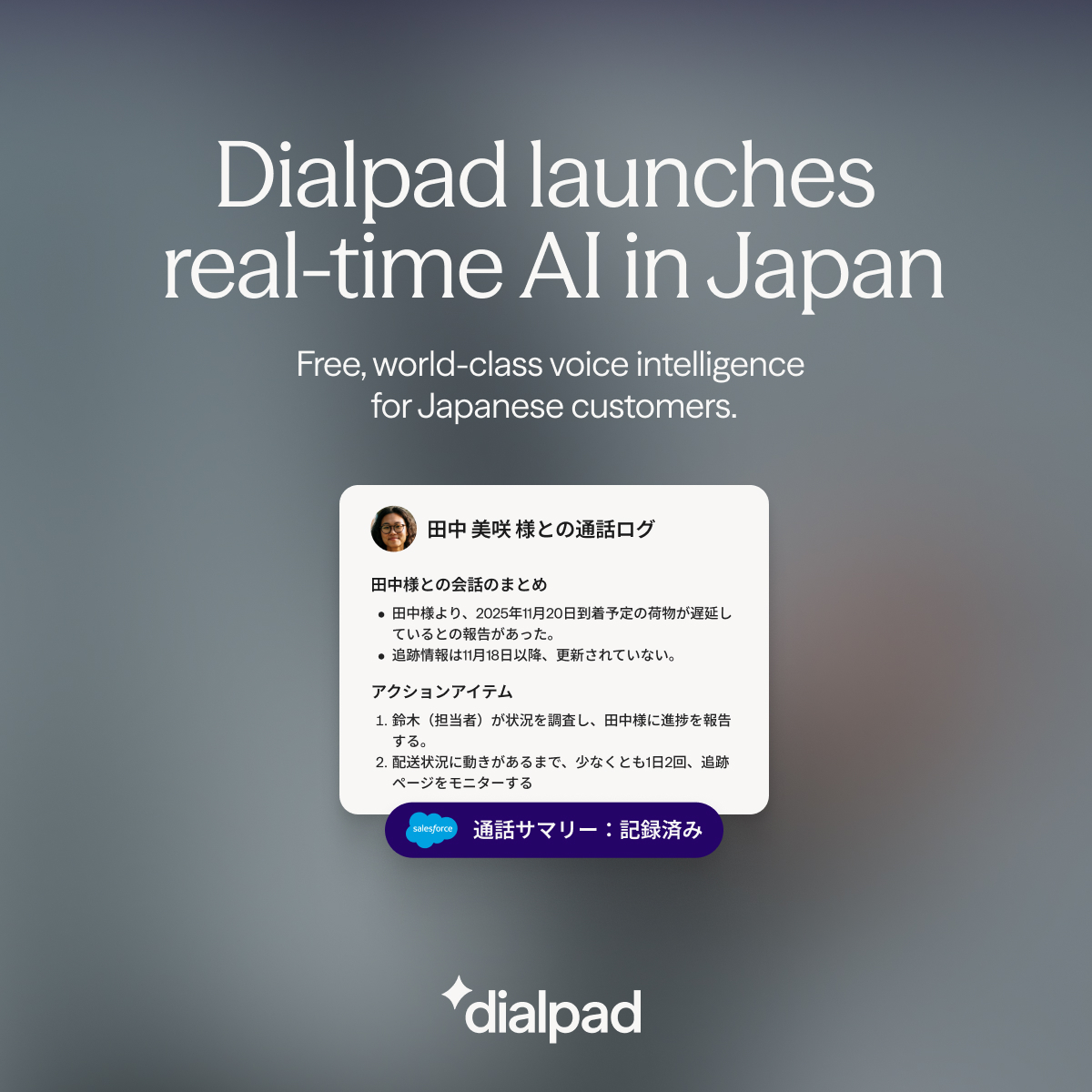 Dialpad Launches Real-Time AI in Japan | The National Law Review