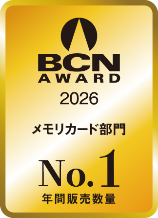 original 「BCN AWARD 2026」のメモリカード部門最優秀賞