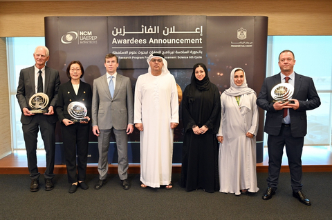 original UAE Research Program for Rain Enhancement Science Announces Awardees of 6th Cycle Grants (Photo: AETOSWire)