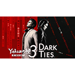 NS2_YakuzaKiwami3_DarkTies_KeyArt.jpg