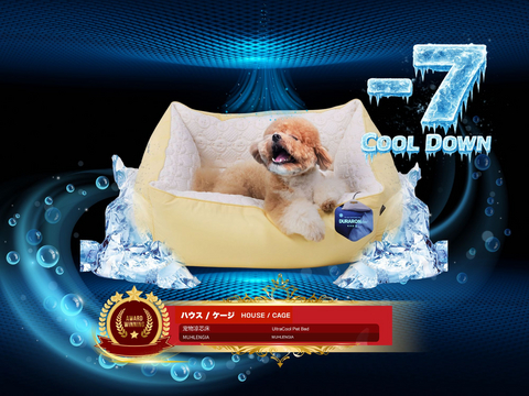 original ミュレンジアの「ウルトラ・クーリング・ペット・ベッド」は、電力を消費することなく表面温度を瞬時に最大-7℃まで下げます(画像:ミュレンジア)
