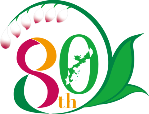 Okinawa Prefectural Government and Henoko Base Construction Countermeasures Division Logo