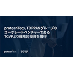 TGVP_Investor_Announcement_JP.jpg