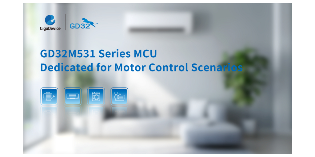  GigaDevice presenta GD32M531 MCU, potenziando l’innovazione tecnologica nel controllo di motori