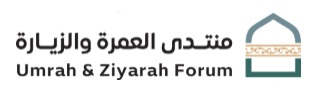 Umrah and Ziyarah Forum Logo