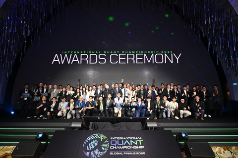 International Quant Championship 2025 Awards Ceremony