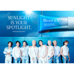 260319_kao_straykids_group_product_ASIA_RGB_trm_ol_Horizontal.jpg