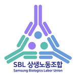 logo_Samsung_Biologics_Labor_Union.jpg