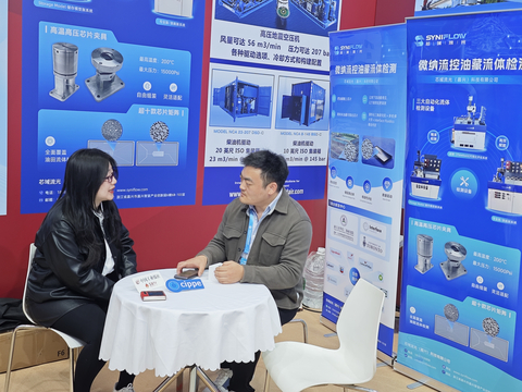 SyniFlow at cippe2026 Beijing
