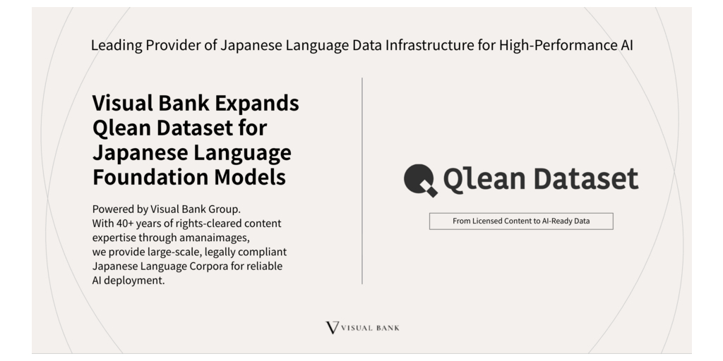  Visual Bank amplia “Qlean Dataset” per supportare i modelli di base (Foundation Models) su ampia scala per la lingua parlata giapponese