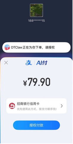 original A user renews DTClaw membership via Alipay AI Pay