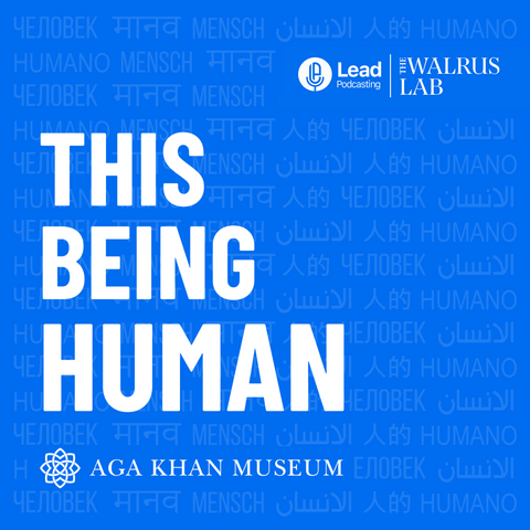 This Being Human Podcast Logo, Courtesy of the Aga Khan Museum