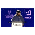 UAE_commits_49bn_to_local_manufacturers_Video_AETOSWire.jpg