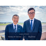 EN_SkyDrive_and_Tohoku_Air_Service.jpg