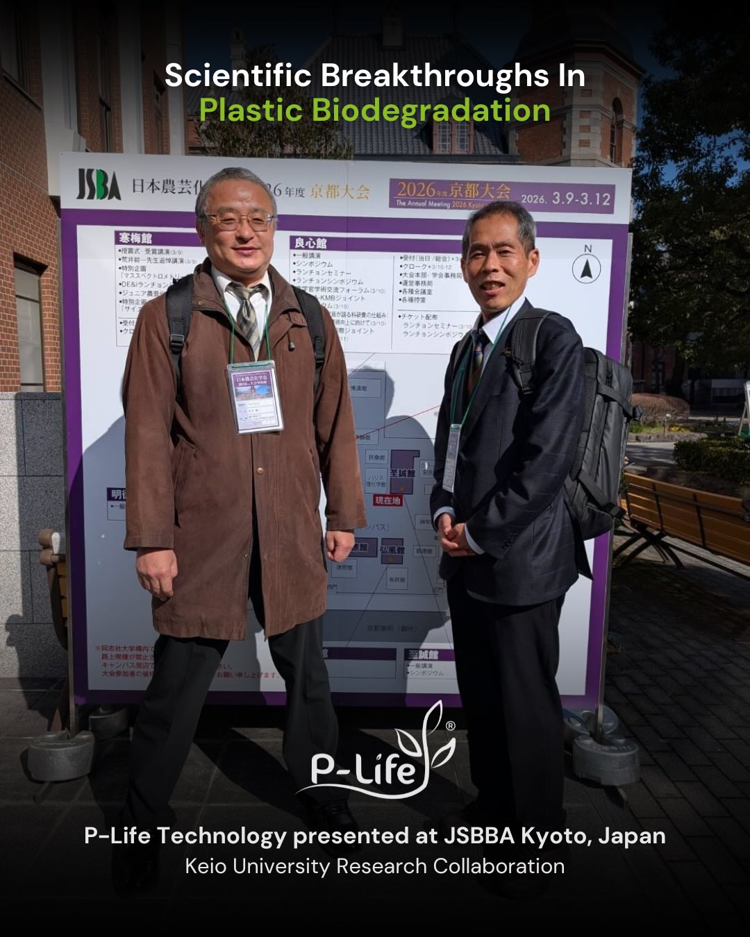 P-Life Japan、プラスチックの微生物分解における科学的ブレークスルー