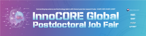 2026 InnoCORE Global Postdoctoral Job Fair Logo