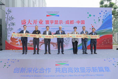 original Ribbon-Cutting Ceremony at UDC Chengdu OLED Technology and Innovation Center. (From left to right, General Manager of UDC China, Mr. Yeyun Dou, General Manager of CSO Organization, BOE, Mr. Xiangdong Qin, Senior Vice President of BOE, Mr. Xiangnan Yun, Chief Executive Officer of UDC, Mr. Steven V. Abramson, Executive Vice President and Chief Technical Officer of UDC, Dr. Julie Brown, Deputy Secretary General of CODA LCD Branch, Mr. Chunming Hu, General Manager of UDC Chengdu, Mr. Hao Ye)
