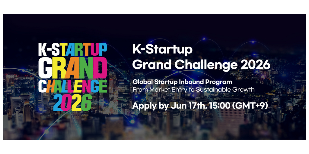 K-Startup Grand Challenge 2026:海外スタートアップの韓国・アジア展開を支援する包括型プログラム