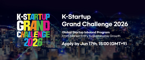 O Ministério das Pequenas e Médias Empresas e Startups da Coreia do Sul (MSS) abriu inscrições para o K-Startup Grand Challenge 2026, um programa global de aceleração de startups apoiado pelo governo, que oferece suporte completo para startups internacionais (Imagem: KSGC)