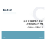 CN_Palliser_-_WUS_Value_Enhancement_Plan_-_vSent.jpg