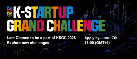 Applications for K-Startup Grand Challenge 2026 close on June 17, offering global startups the opportunity to join South Korea’s flagship government-backed acceleration program. (Image: KSGC)