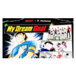 Captain_Tsubasa_x_PixVerse_Banner_1920_1080.jpg