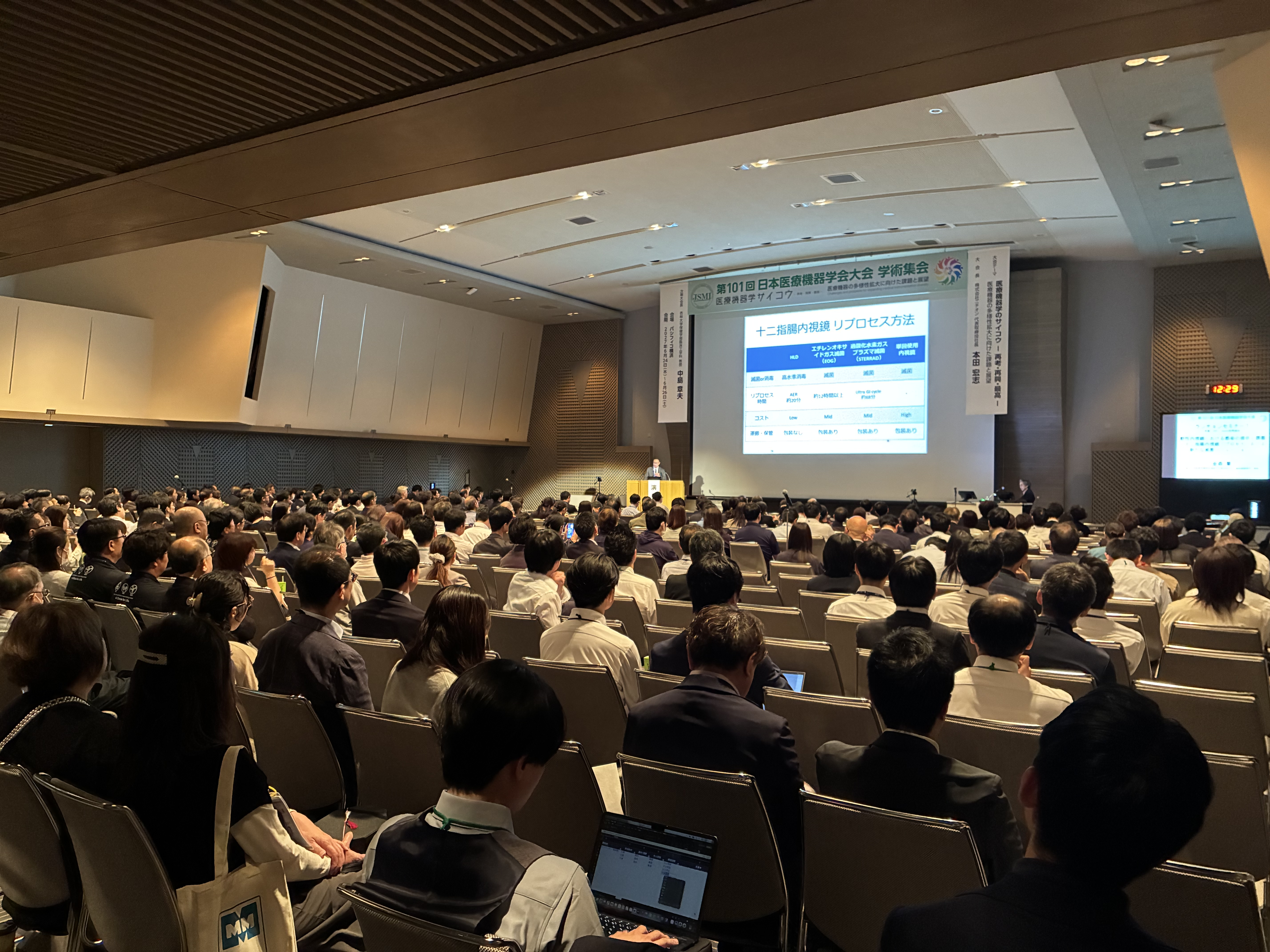 ASP Japan合同会社が、十二指腸内視鏡の滅菌に対応する「Ultra GI